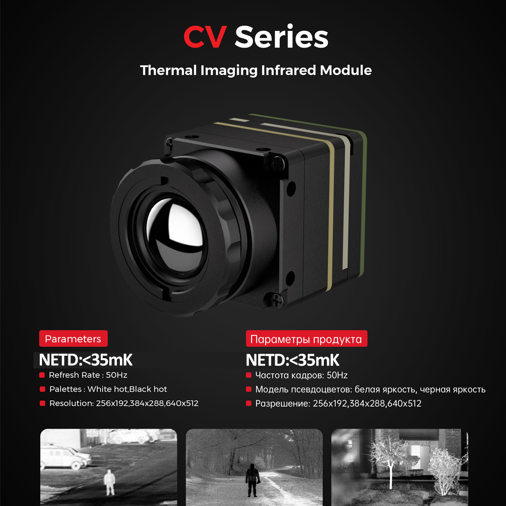 Caméra thermique 256*192/384*2 - Drone Thermal Imaging avis et prix