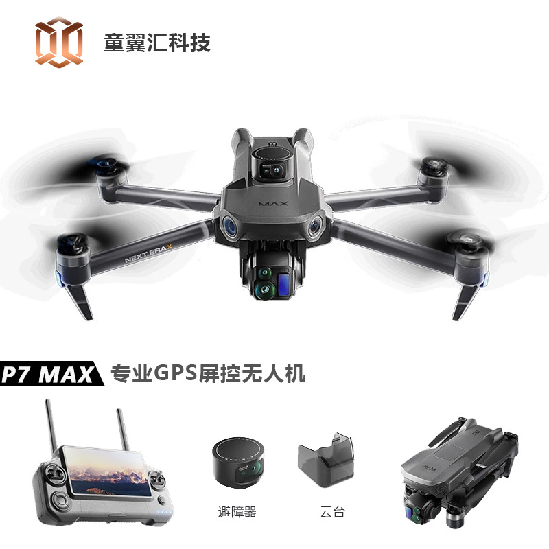 Drone Silver Box P7 Max 4K Ult - Drone Lidar avis et prix