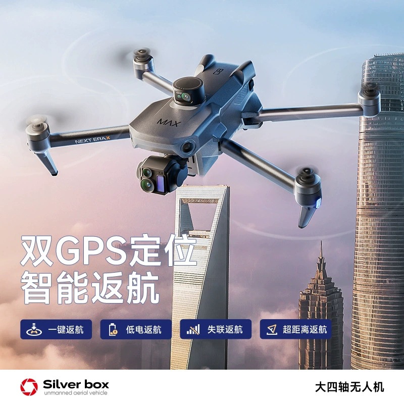 Drone Silver Box P7 Max 4K Ult - Drone Lidar avis et prix
