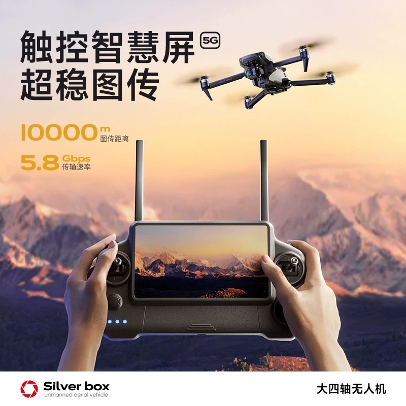 Drone Silver Box P7 Max 4K Ult - Drone Lidar avis et prix
